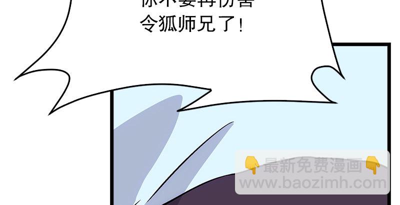 第八话 坐斗（四）119