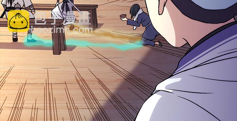第八话 坐斗（四）12