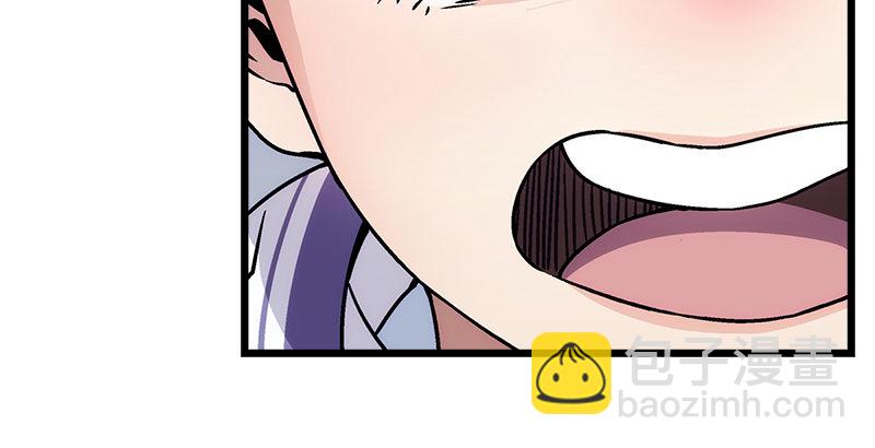 第八话 坐斗（四）121