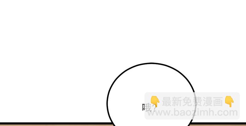第八话 坐斗（四）135