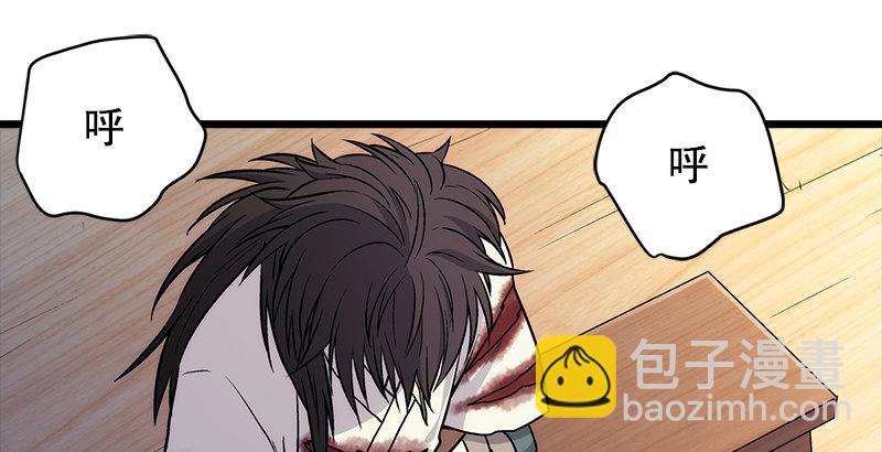 第八话 坐斗（四）14