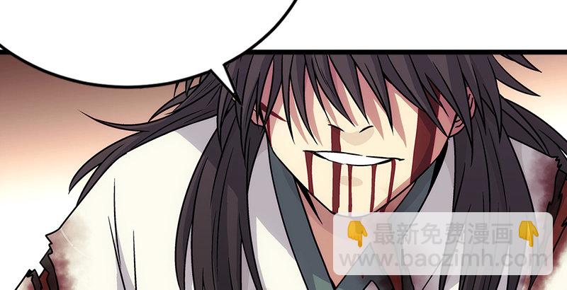 第八话 坐斗（四）141