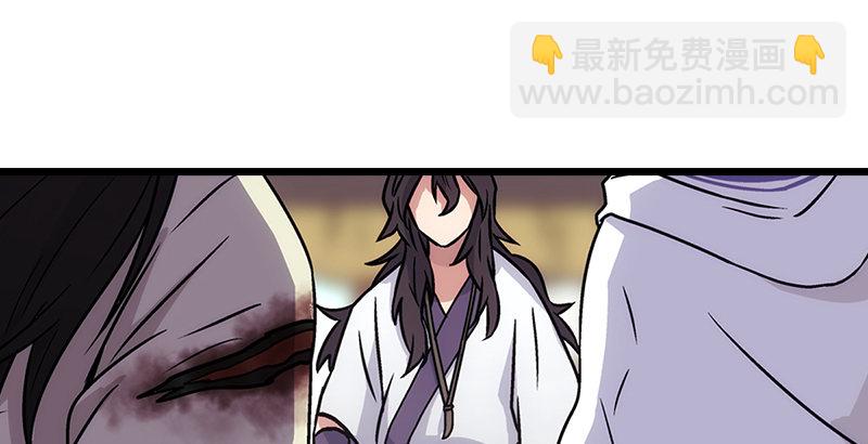 第八话 坐斗（四）143