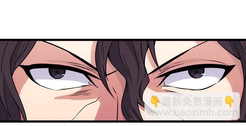 第八话 坐斗（四）146