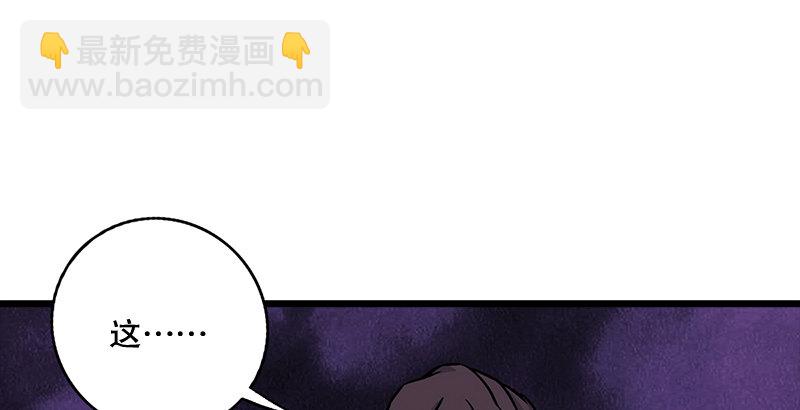 第八话 坐斗（四）150