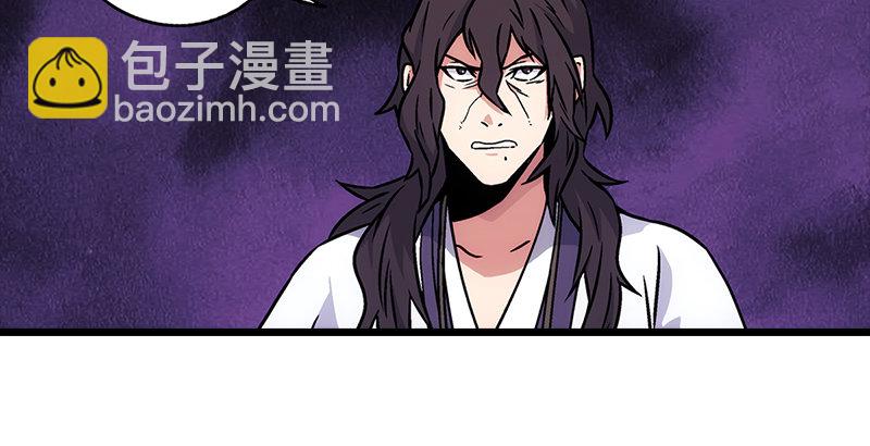 第八话 坐斗（四）151