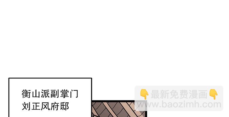 第八话 坐斗（四）159