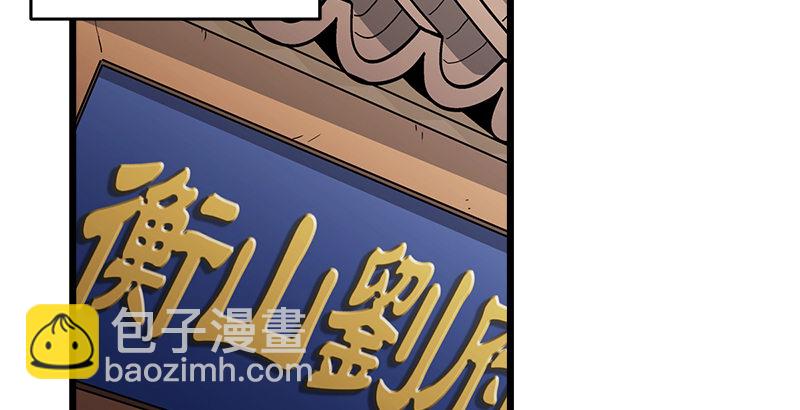 第八话 坐斗（四）160