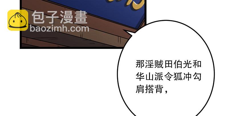第八话 坐斗（四）161