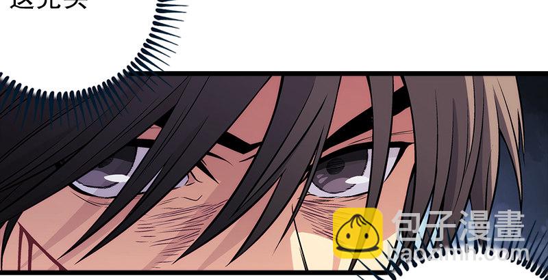 第八话 坐斗（四）19