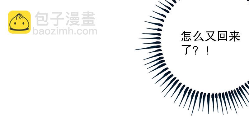 第八话 坐斗（四）20