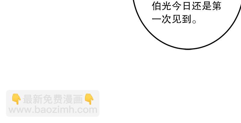 第八话 坐斗（四）23