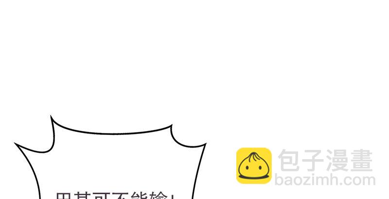 第八话 坐斗（四）27