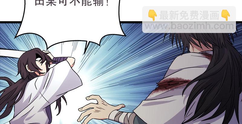 第八话 坐斗（四）28