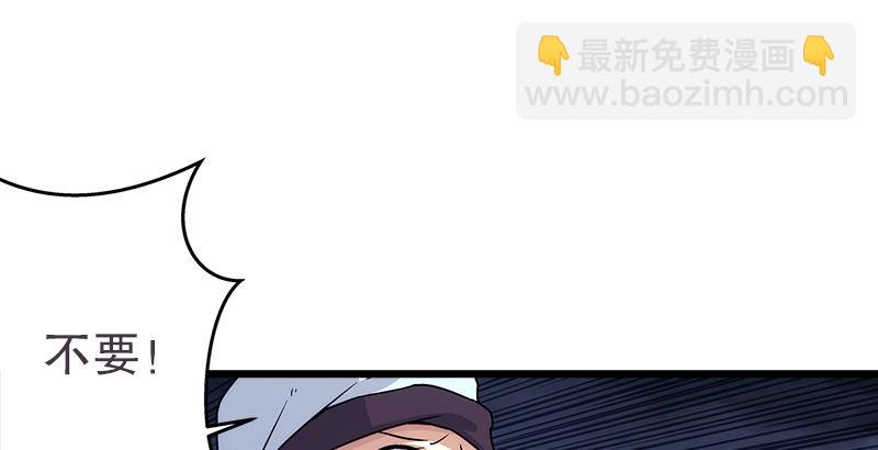 第八话 坐斗（四）30