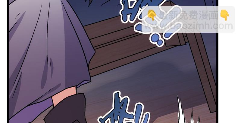 第八话 坐斗（四）36