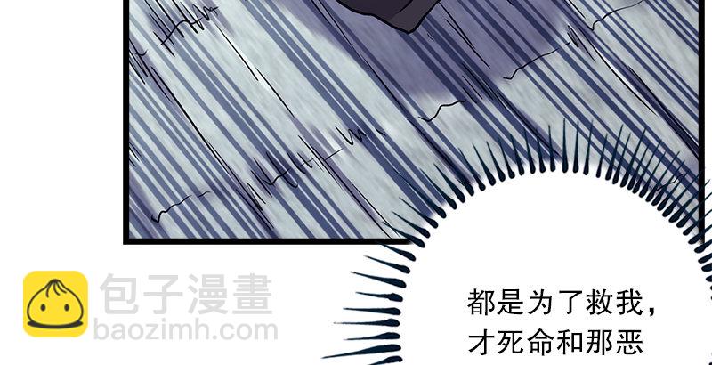 第八话 坐斗（四）4