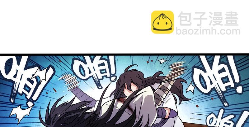 第八话 坐斗（四）42
