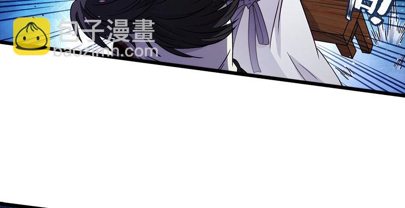 第八话 坐斗（四）43