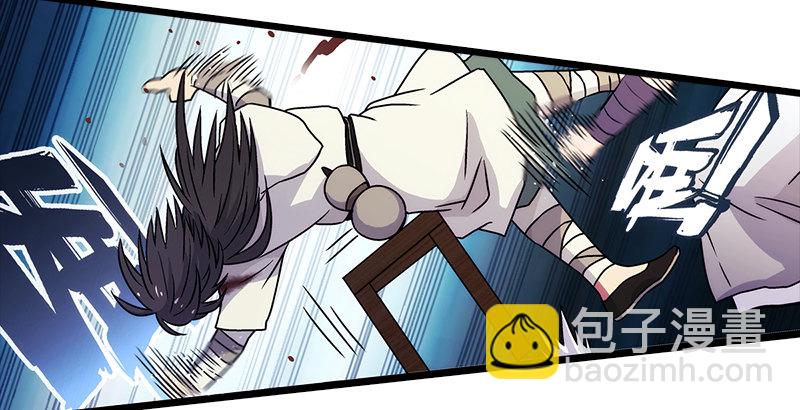 第八话 坐斗（四）44