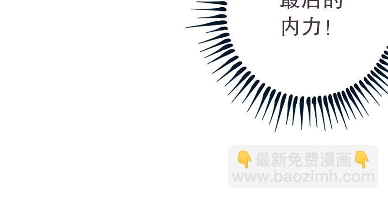 第八话 坐斗（四）47