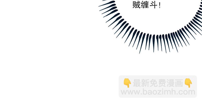 第八话 坐斗（四）5