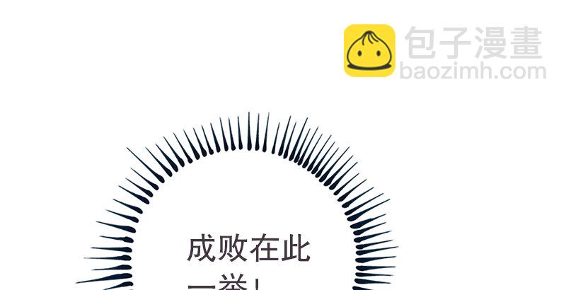 第八话 坐斗（四）52
