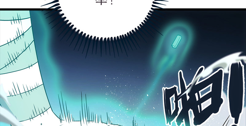 第八话 坐斗（四）53