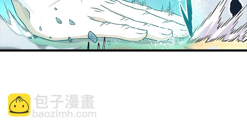 第八话 坐斗（四）54