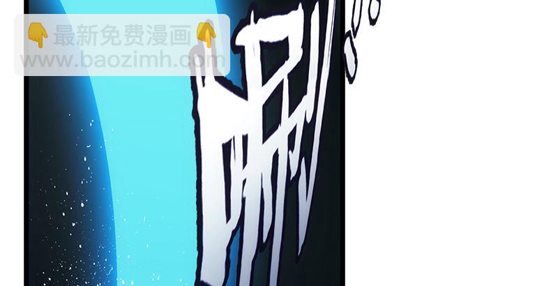 第八话 坐斗（四）56