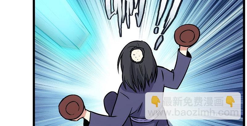 第八话 坐斗（四）59