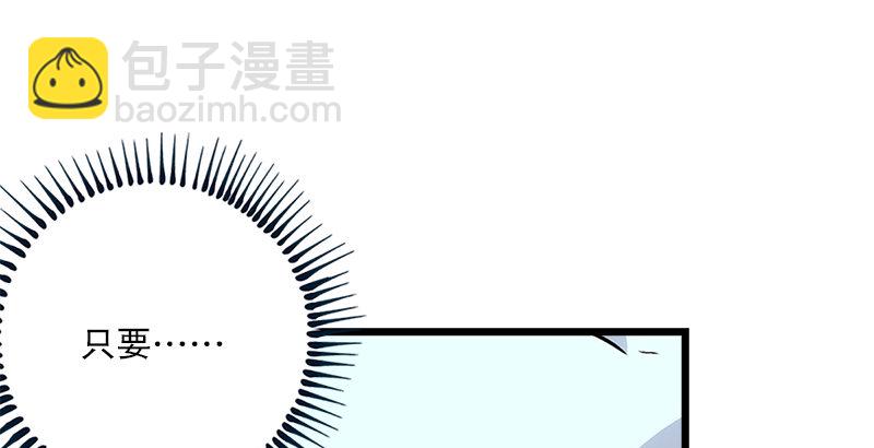 第八话 坐斗（四）6