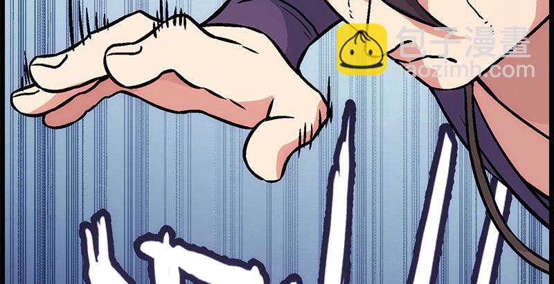 第八话 坐斗（四）63