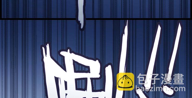 第八话 坐斗（四）65