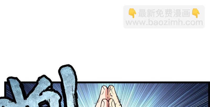 第八话 坐斗（四）69