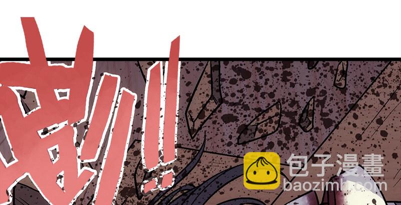 第八话 坐斗（四）77