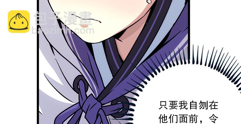 第八话 坐斗（四）8