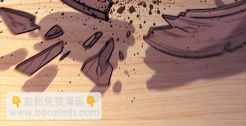 第八话 坐斗（四）88