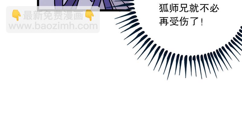 第八话 坐斗（四）9