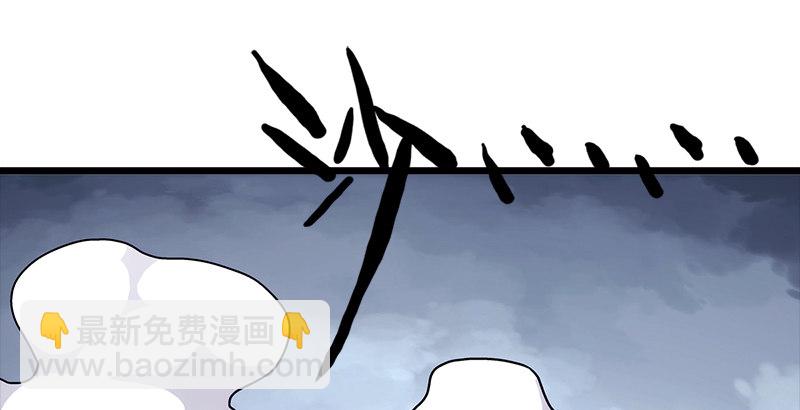 第八话 坐斗（四）90