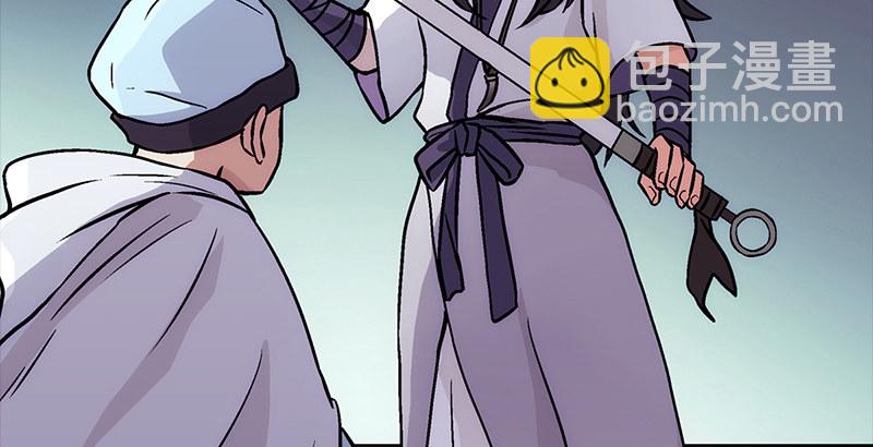 第八话 坐斗（四）99