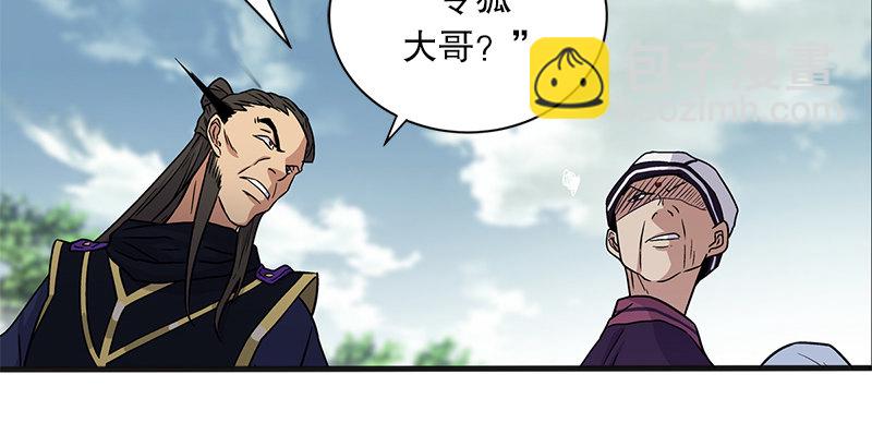 第十一话 仪琳说10