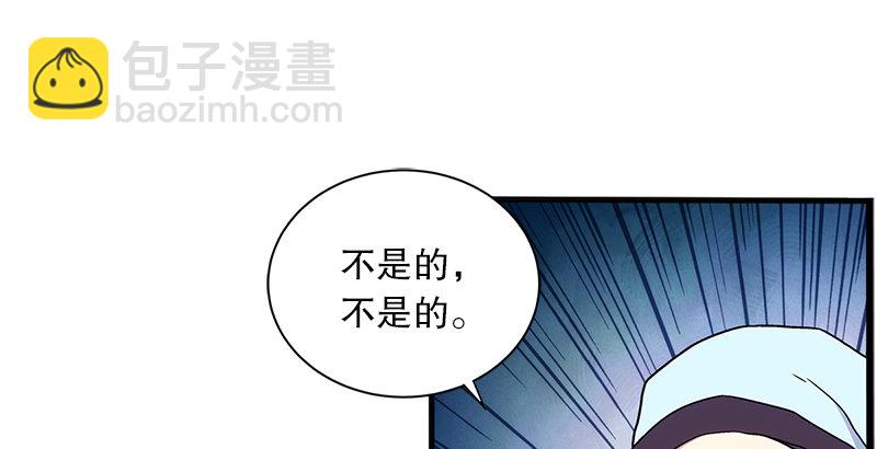 第十一话 仪琳说103