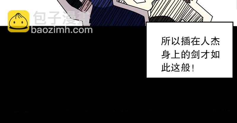 第十一话 仪琳说104