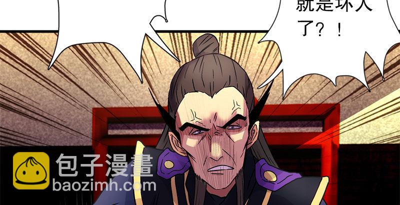 第十一话 仪琳说113