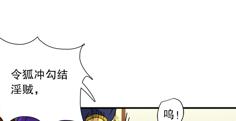 第十一话 仪琳说115
