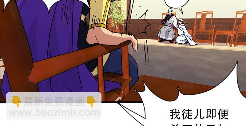 第十一话 仪琳说116