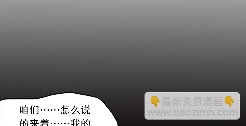 第十一话 仪琳说122