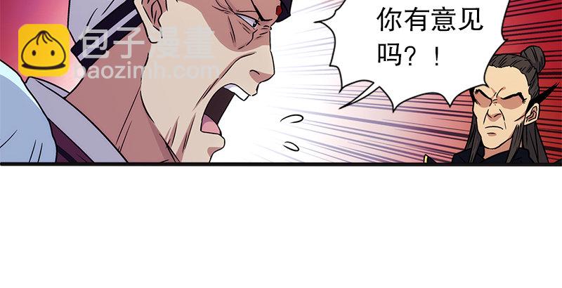 第十一话 仪琳说18