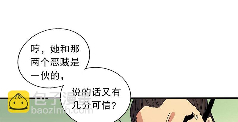 第十一话 仪琳说36